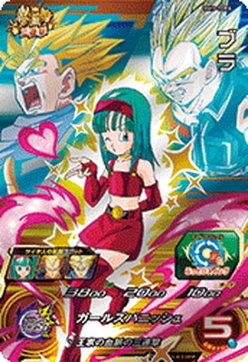 ドラゴンボールヒーローズ BM5-CP コンプリート ドラゴンボール