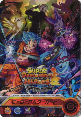 ドラゴンボールヒーローズ ヒーローアバターカード【ビックバン