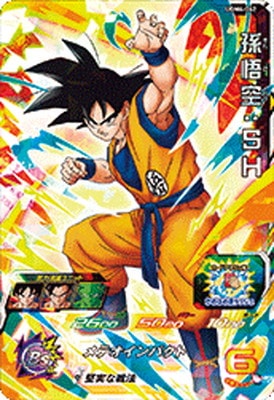 UGM4-062 孫悟空：SH SR | ドラゴンボールヒーローズ,スーパー