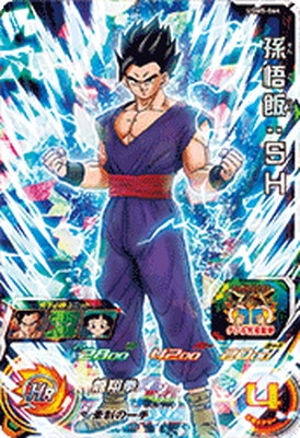 ドラゴンボールヒーローズ ドラゴンボールヒーローズUGM10-061DA孫悟飯