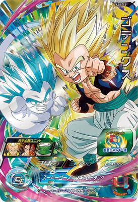 ABS-19 ゴテンクス | ドラゴンボールヒーローズ,スーパー