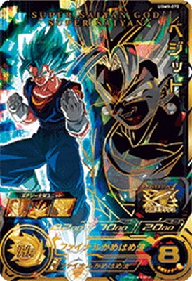 ドラゴンボールヒーローズ BM4弾 SEC UR コンプ 12枚セット