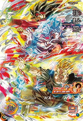 UGM9-SEC 孫悟空 UR | ドラゴンボールヒーローズ,スーパー