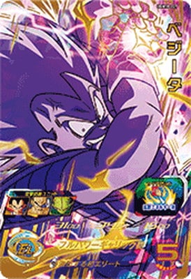 UGM10-027 ベジータ UR | ドラゴンボールヒーローズ,スーパー