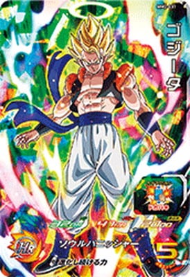 MM2-031 ゴジータ SR | ドラゴンボールヒーローズ,スーパー