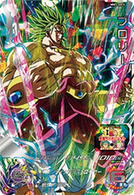 MM3-SEC4 ブロリー UR | ドラゴンボールヒーローズ,スーパー