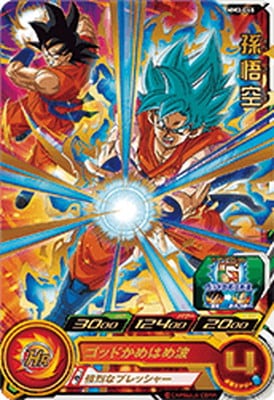 ドラゴンボールヒーローズ ugm4 mm3 孫悟空 ドラゴンボールヒーローズ