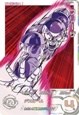 sdbh チェンジラッシュ (フリーザ、セル、魔人ブウ) sdbh チェンジ