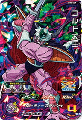 MM5-027 コルド大王 SR | ドラゴンボールヒーローズ,スーパー