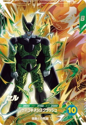 ドラゴンボールスーパーダイバーズ 6弾サンプルカード 8セット