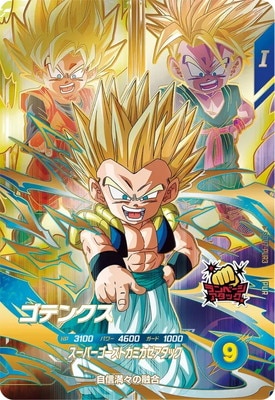 SDV7-PUR3 ゴテンクス PUR | ドラゴンボールスーパーダイバーズ,通常弾