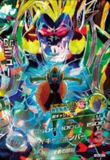 HG5-SEC2 Dr.ミュー UR | ドラゴンボールヒーローズ,ドラゴンボール