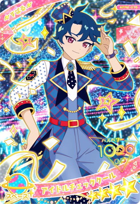 ひみつのアイプリ APR2-018 アイドルチェッククール(すばる) ☆4