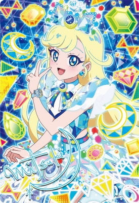 SP-126 ジュエルバズリウムサファイア(みつき)【青サイン】 | ひみつの