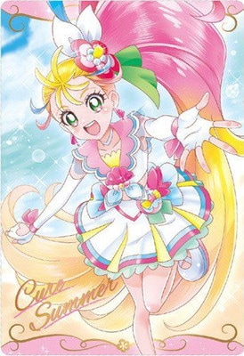 No.01 キュアサマー SR プリキュアカードウエハース2 | プリキュア