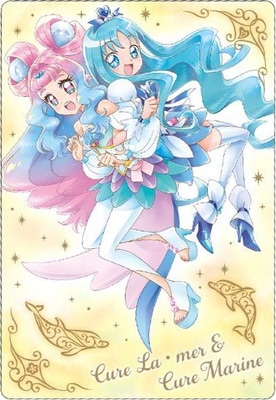 No.29 キュアラメール&キュアマリン MR (2583147) プリキュアカード