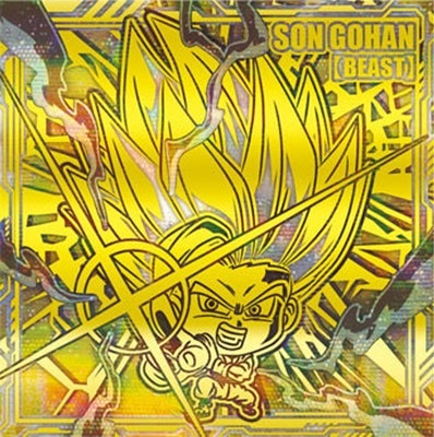 超5-17 孫悟飯(ビースト) GGR | ドラゴンボールシリーズ