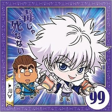 HH5-02 キルア N にふぉるめーしょん HUNTER×HUNTER シール×ウエハース