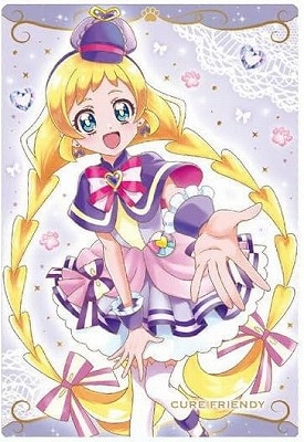 No.02 キュアフレンディ N プリキュアカードウエハース9 | プリキュア