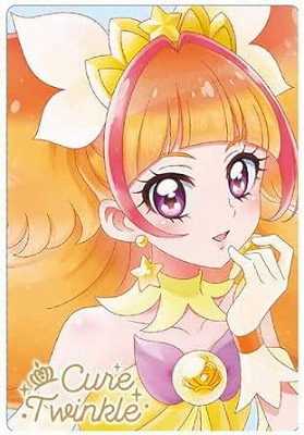 No.24 キュアトゥインクル HR プリキュアカードウエハース9