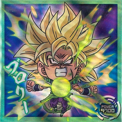 超11-30 ブロリー GR+ | ドラゴンボールシリーズ,ドラゴンボールシール
