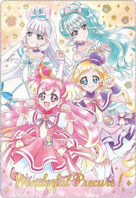 No.16 ワンダフルプリキュア！ SSR (2739200) プリキュアカード