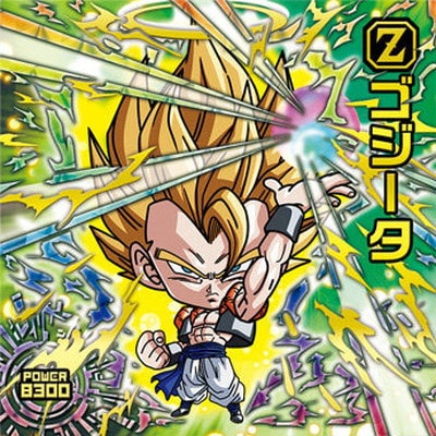 超12-29 ゴジータ RGR | ドラゴンボールシリーズ,ドラゴンボールシール