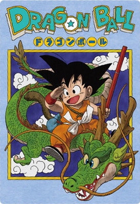 4-26 孫悟空 CR イタジャガ ドラゴンボール vol.4 | ドラゴンボール