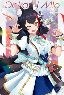 12 大神ミオ ホロライブプロダクション ウエハース vol.3 | ホロライブ