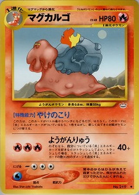 ポケモンカード,☆NEOシリーズ,拡張パック【☆NEOシリーズ】,[☆NEO