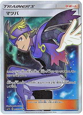 ポケモンカード,その他,PSA鑑定品,PSA10 | ポケモンカード買取・通販