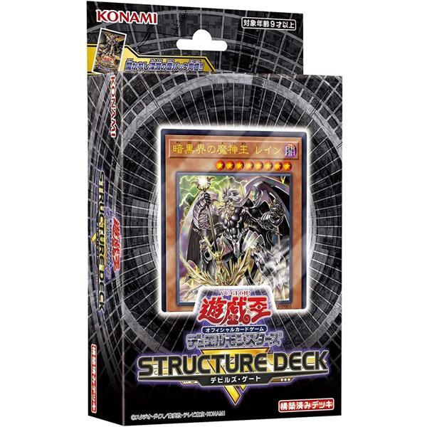 未開封】英語版 遊戯王STARTER DECK（ YUGI）1st 未開封 未開封】英語