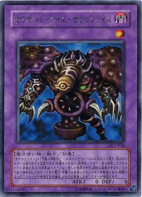 DUELIST LEGACY Volume.3(DL3)