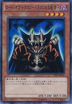 デュエリストパック－決闘都市編－(DP16)