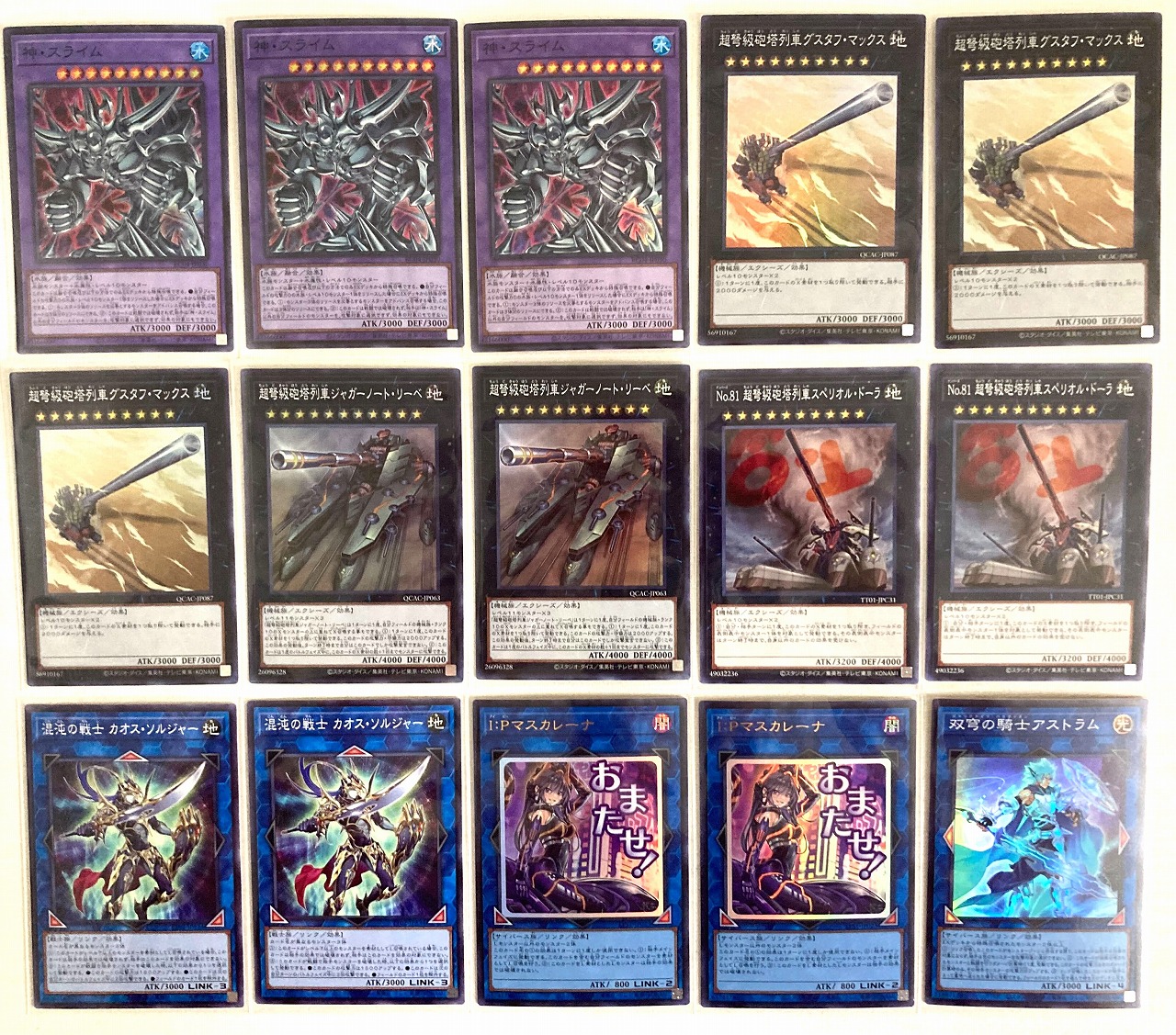 遊戯王デッキ【ホルアクティ三幻神】 | デッキ販売コーナー | 遊戯王