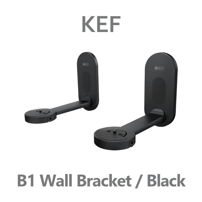 KEF B1 Wall Bracket ブラック ペア LSX II 用壁掛け金具 | スピーカー