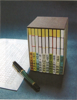 木版画のことなら『木版画 版元 芸艸堂 Woodblock print』