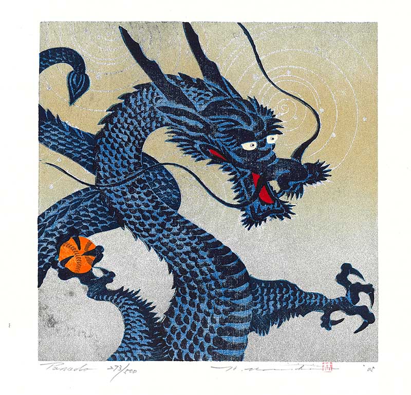 木版画のことなら『木版画 版元芸艸堂 Woodblock print』
