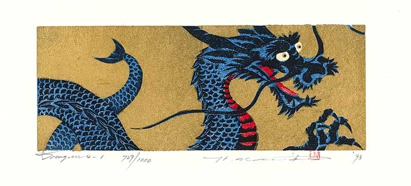 木版画のことなら『木版画 版元芸艸堂 Woodblock print』