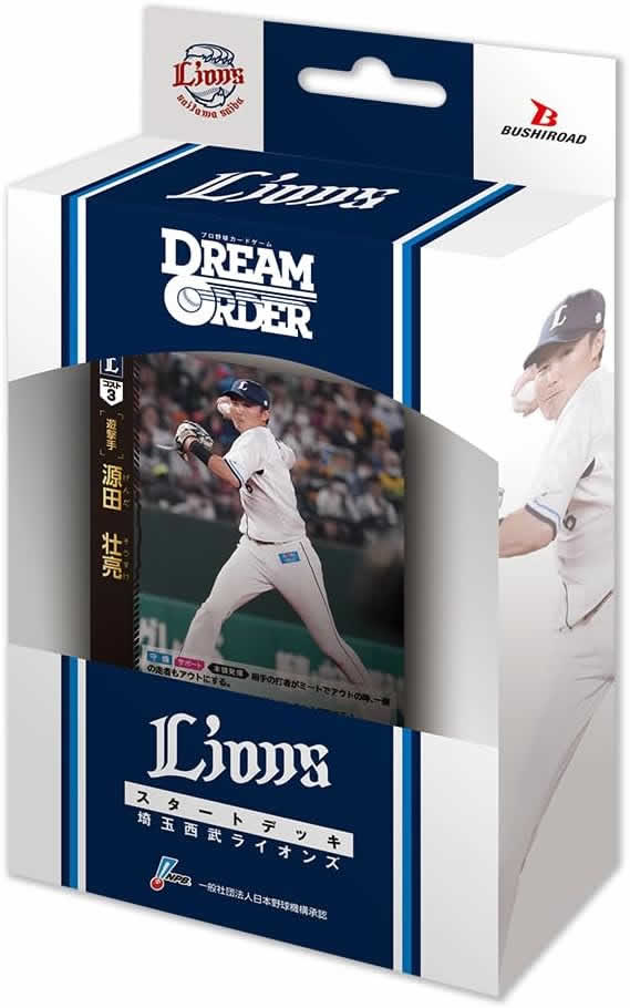 プロ野球カードゲーム DREAM ORDER パ・リーグ スタートデッキ 埼玉