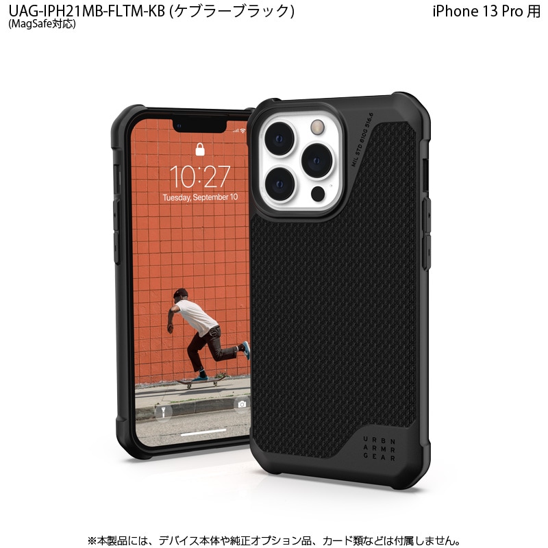 在庫限り）UAG iPhone 13 Pro 用 MagSafe対応ケース METROPOLIS LT