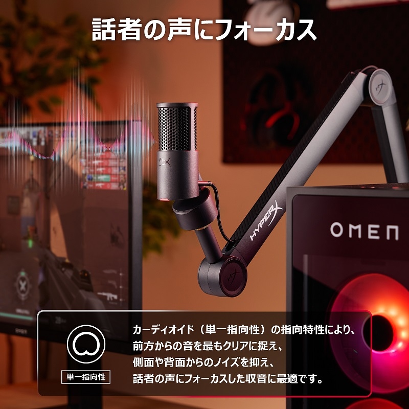 HyperX SoloCast 2コンデンサーマイク USBマイク ブラック HXR-AR0A0AA