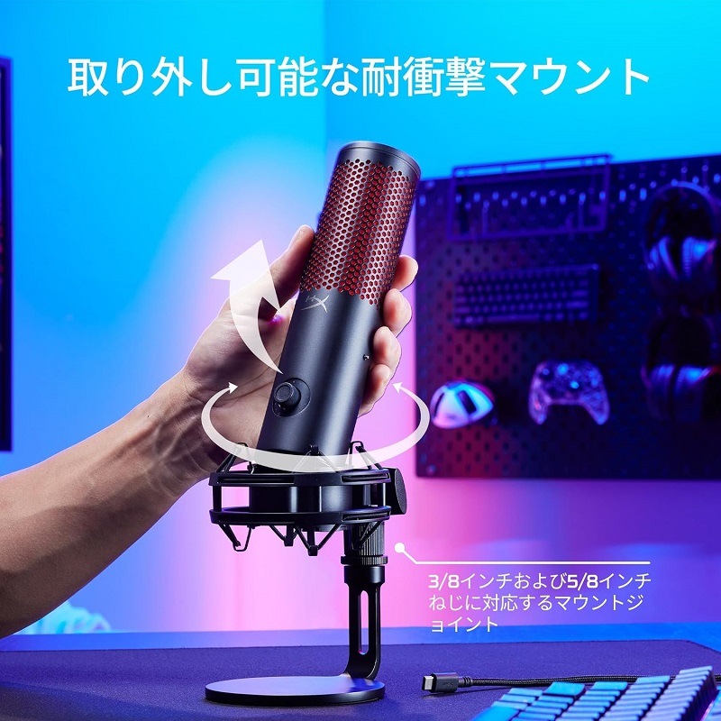 HyperX QuadCast 2 コンデンサーマイク USBマイク ブラック 872V1AA
