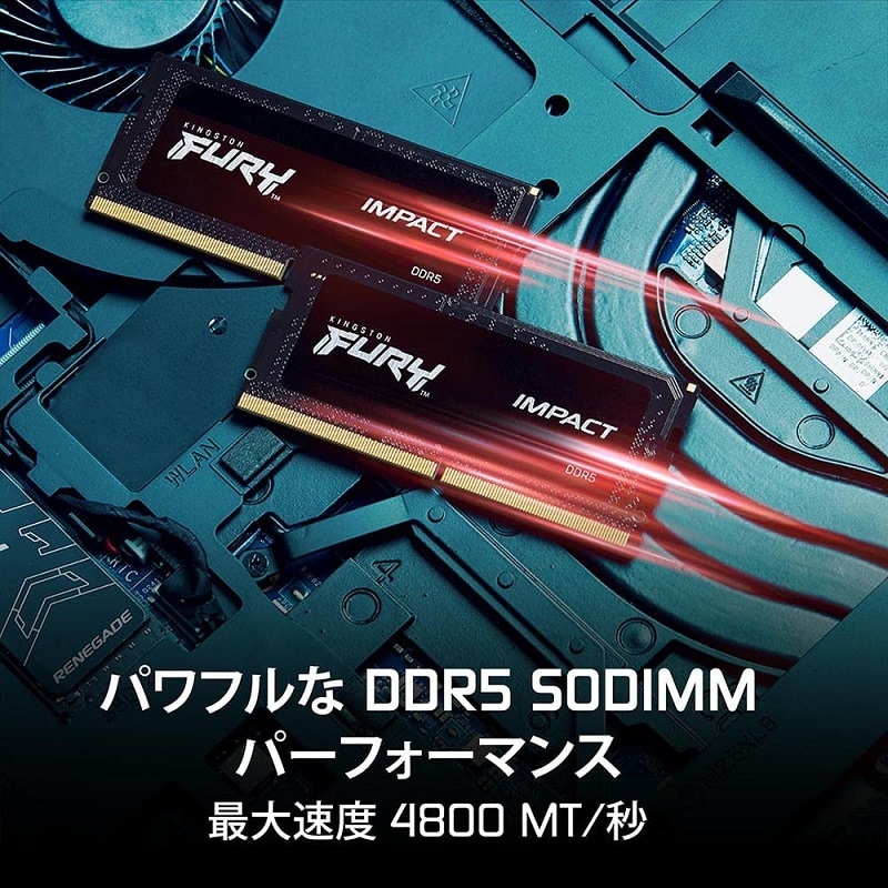 キングストン FURY Impact DDR5シリーズ ブラック 64GB (32GB×2枚組