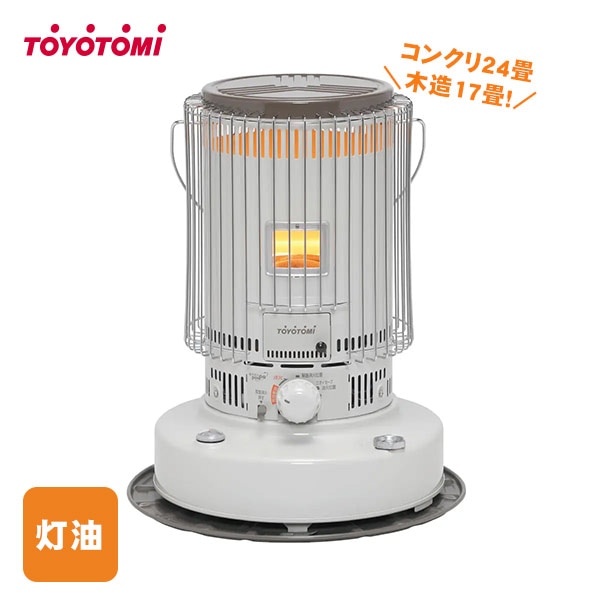 防災対応 石油ストーブ KS-67H ホワイト トヨトミ 災害時・停電の暖房