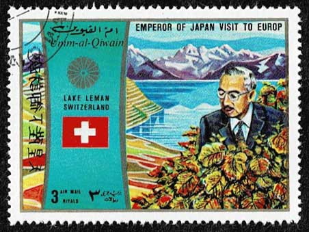 昭和46年 昭和天皇皇后両陛下御訪欧記念切手 6種セット ウンム・アル