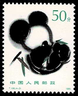 パンダ切手4種セット＋小型シート 中国発行 | 切手,中国切手 | 趣味の