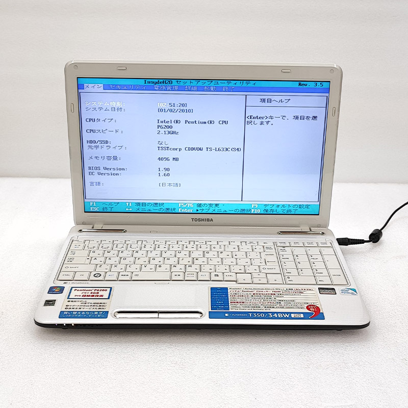 Windows10 東芝 dynabook T350/34BW すぐに使用できます