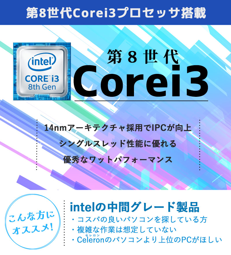 店長おすすめ 中古デスクトップ NEC Mate MKL36/B-3 Windows11 Pro