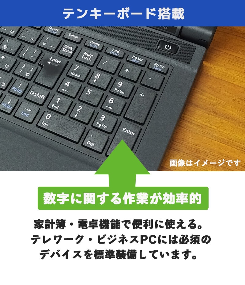 第8世代i5 中古パソコン 東芝/Dynabook dynabook B55/M Windows11 Pro